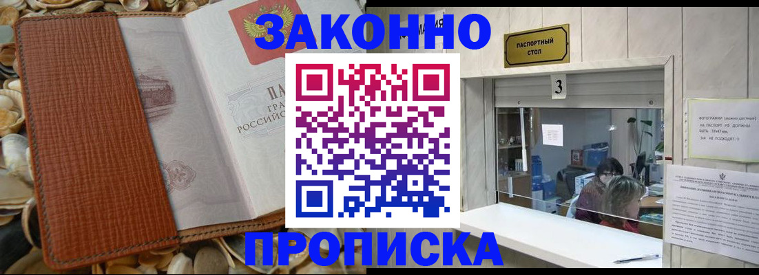 регистрация для школы в Соколе